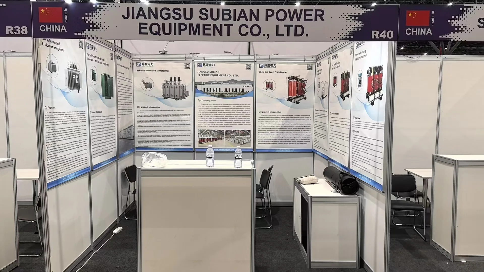 Subian booth at an international electrical exhibition